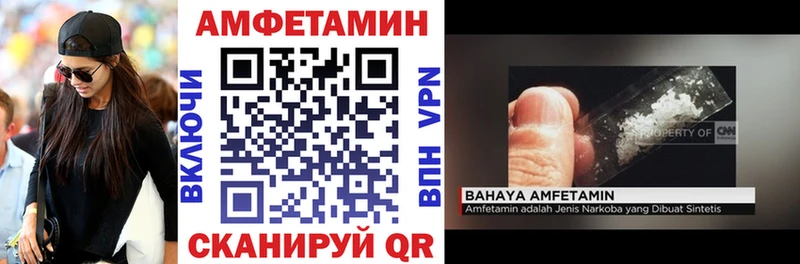 Купить где  Мещовск  АМФЕТАМИН Premium 