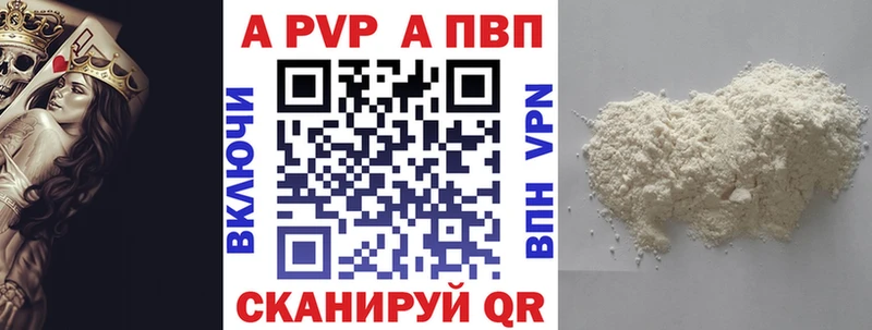 Alpha-PVP Crystall  Купить закладки  Мещовск 