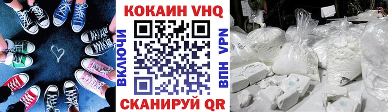 Купить закладки  Мещовск  КОКАИН Колумбийский 