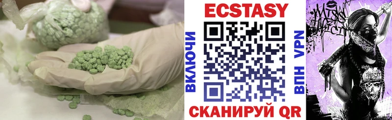 Купить закладки  Мещовск  Ecstasy Cube 