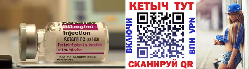 Кетамин ketamine  Купить  Мещовск 