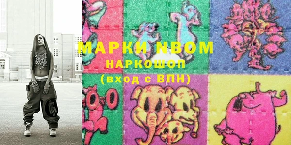 МДМА Костерёво