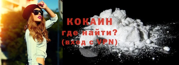 МДМА Костерёво