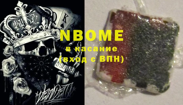 МДМА Костерёво