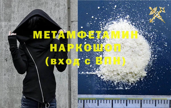 кристаллы Краснотурьинск