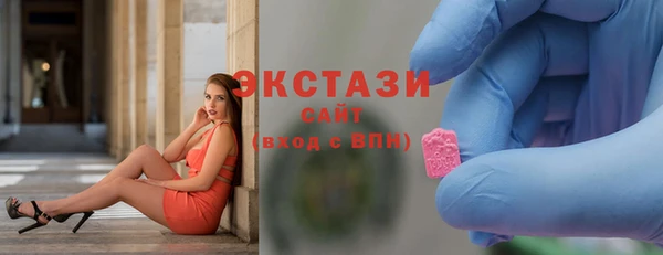 МДМА Костерёво