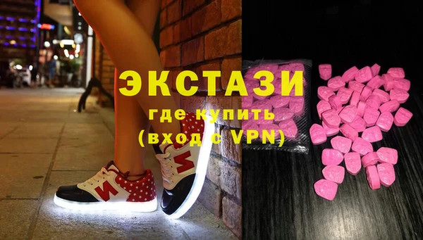 МДМА Костерёво