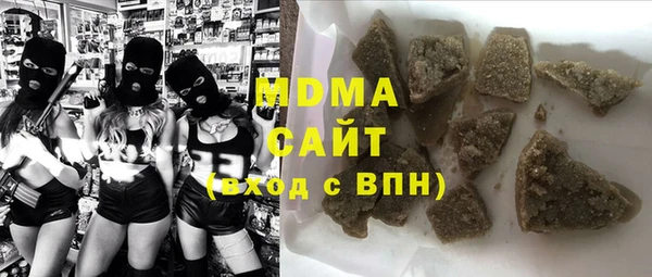 МДМА Костерёво