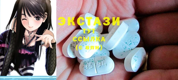 МДМА Костерёво