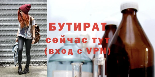 mdpv Красноперекопск