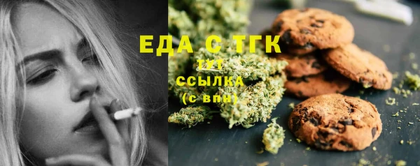 МДМА Костерёво