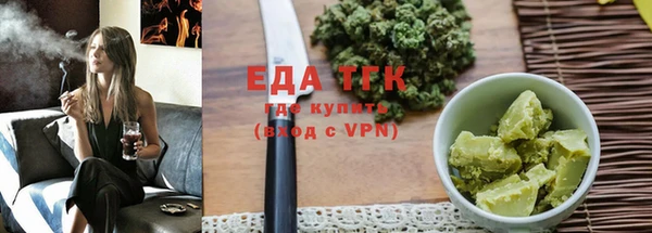 кристаллы Краснотурьинск