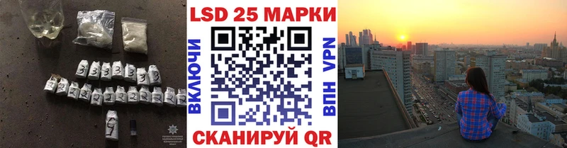 ЛСД экстази кислота  Купить где  Мещовск 