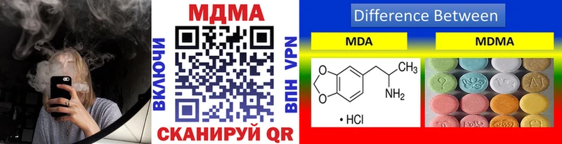 Купить закладки  Мещовск  МДМА VHQ 