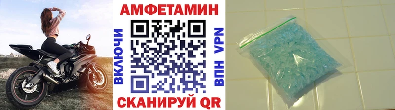 Купить закладки  Мещовск  Метамфетамин витя 