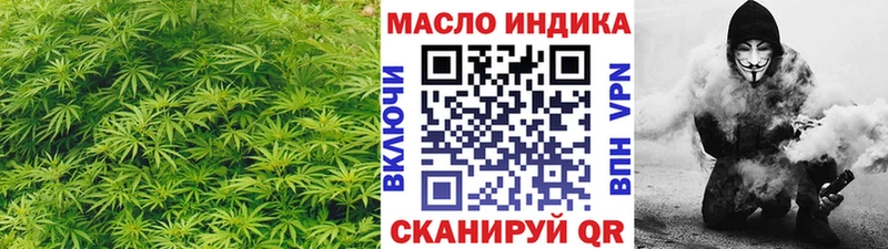 Дистиллят ТГК гашишное масло  Купить закладки  Мещовск 