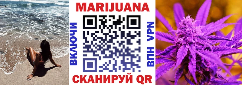 Купить где  Мещовск  Бошки марихуана сатива 